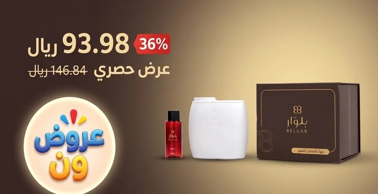 خصم 36% على جهاز تعطير ذكي يغطي حتى 200 متر مربع مع شحن مجاني