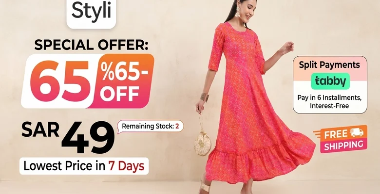 فستان أنيق بتصميم عصري بسعر مخفّض لفترة محدودة