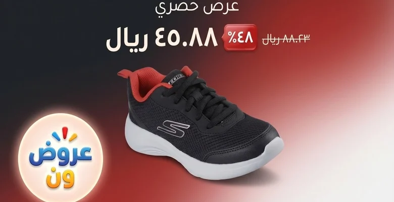 أفضل عروض أحذية Skechers المختارة الآن بخصم 48% وسعر يبدأ من 45.88 ريال