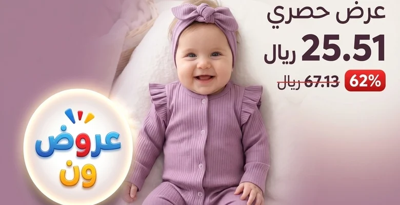 طقم بدلة أطفال ملونة مزينة بالكشكش بخصم 62% لصغيرتك بأناقة مثالية